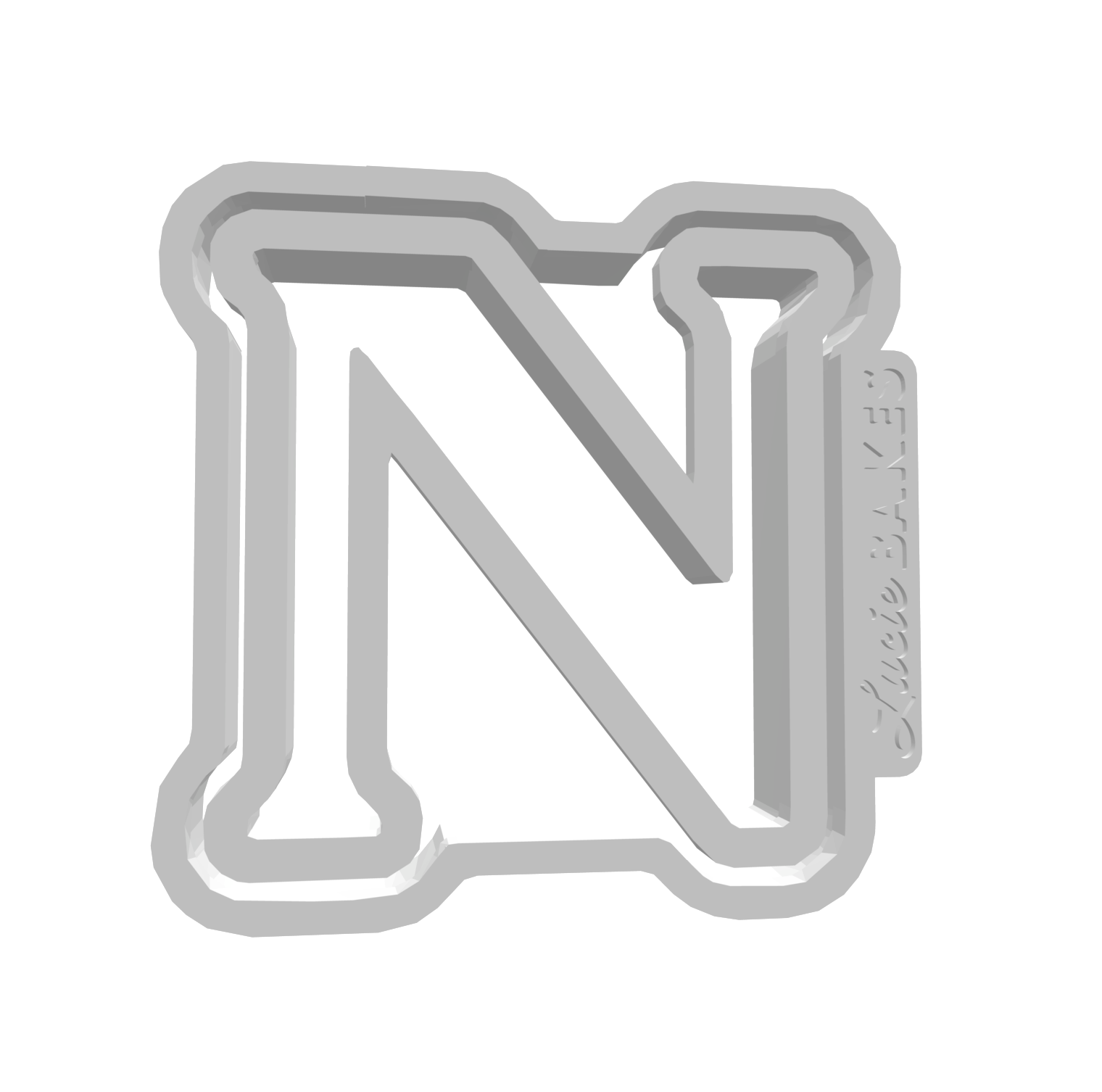 N (Includes 2 Cutters + Dough Pusher)-- STL FILES