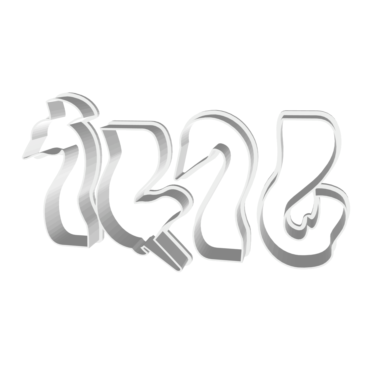 Pool Floatie Donut Toppers (A) - STL FILE